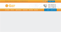 Desktop Screenshot of domashka.net
